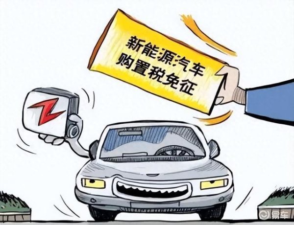 炒股证券配资网 降准 1.2 万亿 + 新能源新政落地！购车直降 4 万，这 3 类人还能赚一笔